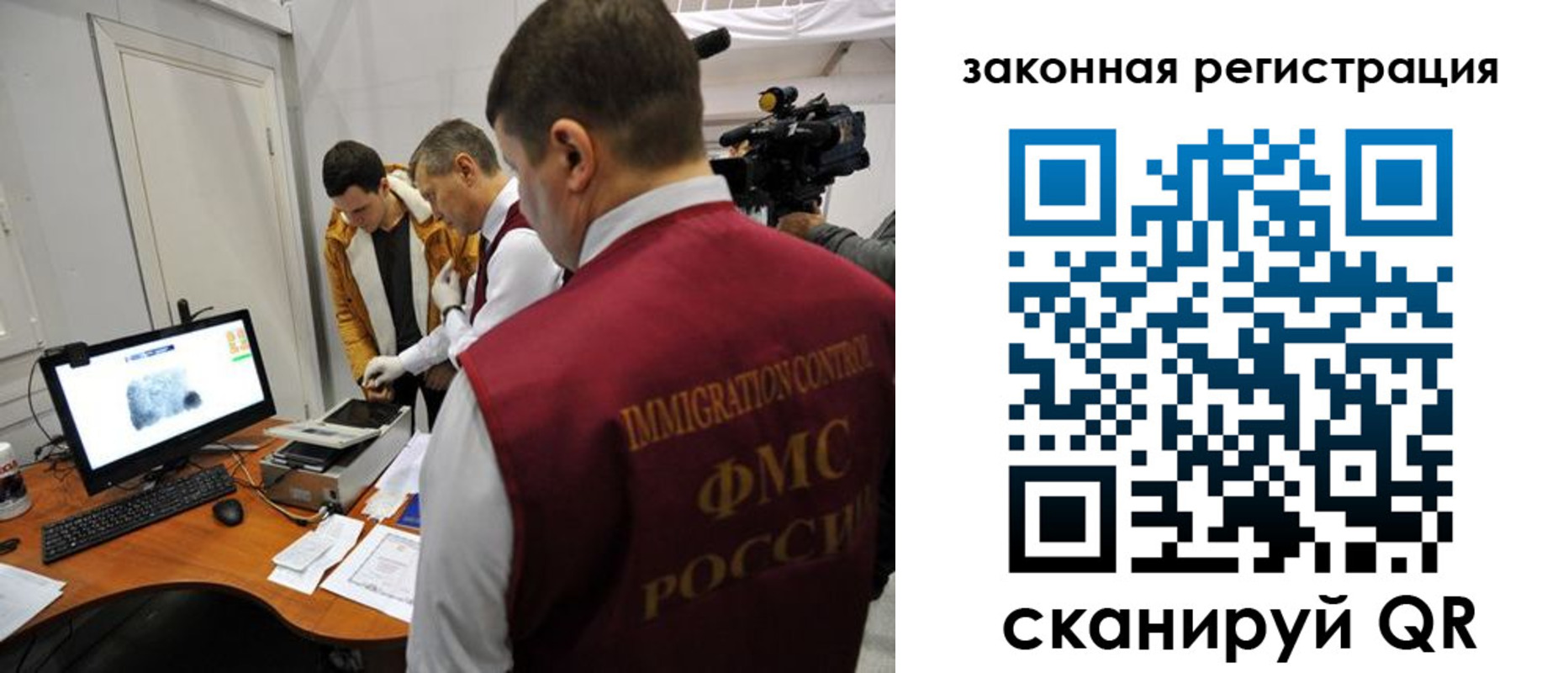 временная регистрация гарантия в Бородино