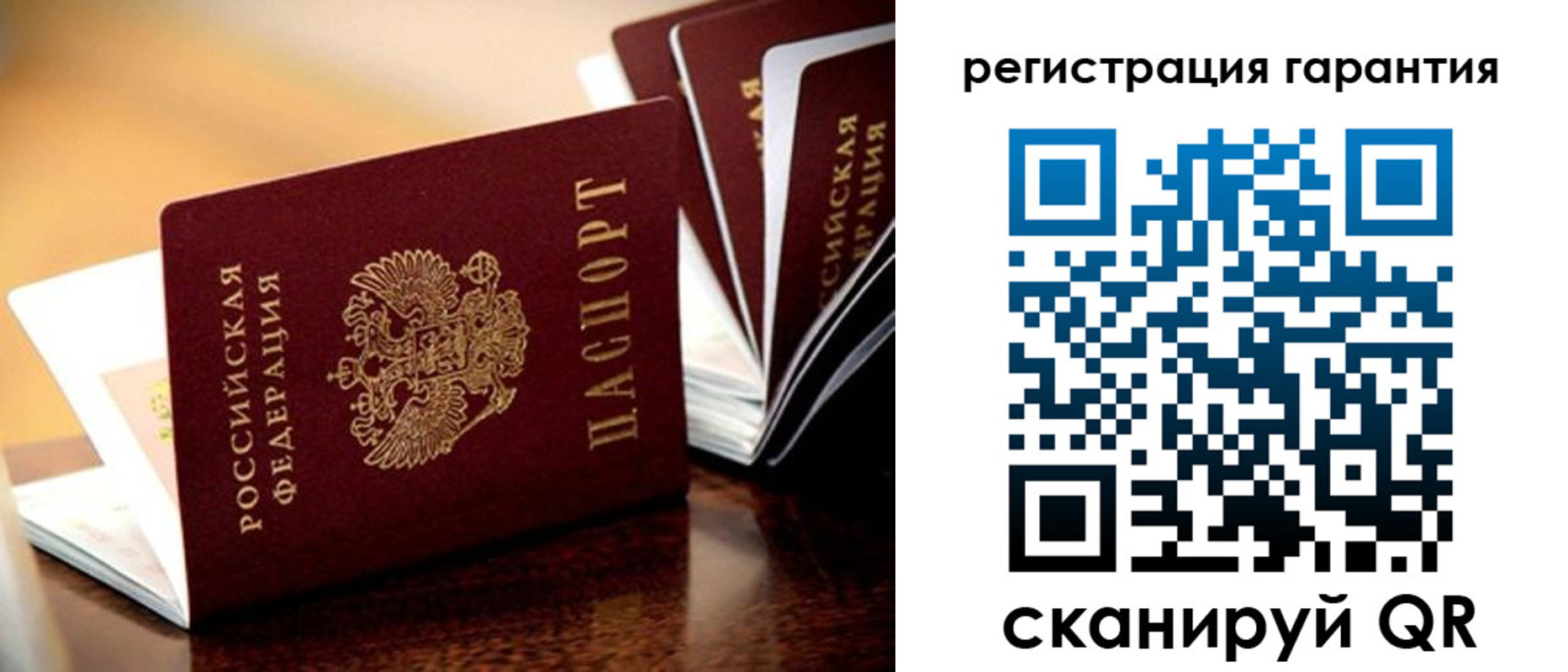 прописка иностранных граждан в Бородино
